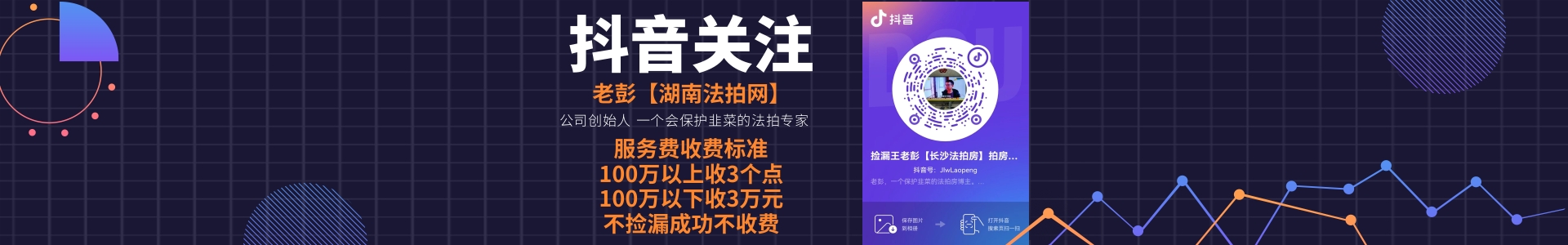 長沙法拍房真實案例_湖南法拍網(wǎng)法拍房地產(chǎn)經(jīng)紀有限公司