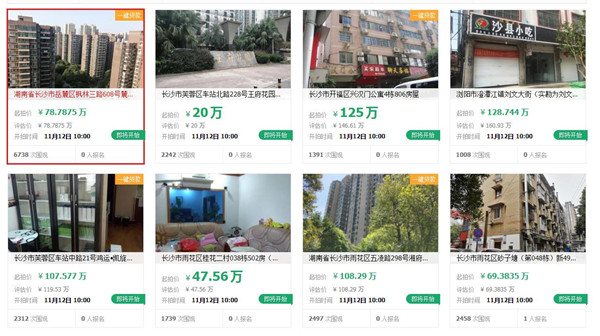 長沙法拍房能不能買？如何購買長沙法拍房？
