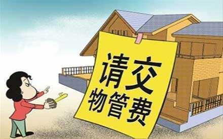 在長沙買法拍房要注意的問題有哪些？