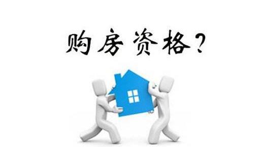長(zhǎng)沙法拍房來(lái)源、限購(gòu)、優(yōu)點(diǎn)缺點(diǎn)和貸款介紹！