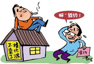 長沙房子沒滿四年怎么賣？長沙房子不滿四年如何交易？