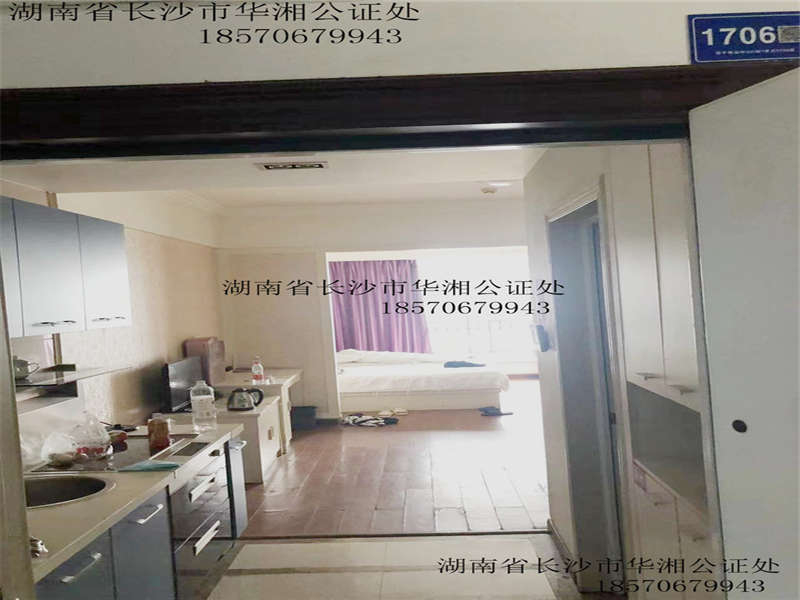 西子花苑法拍房B、C棟C-1706房
