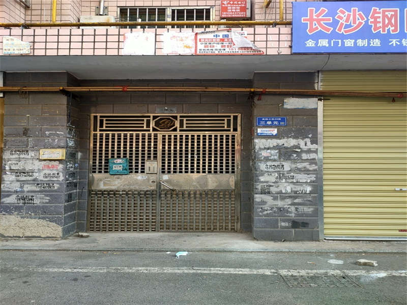 高嶺小區(qū)法拍房29棟105、205等6套不動產(chǎn)