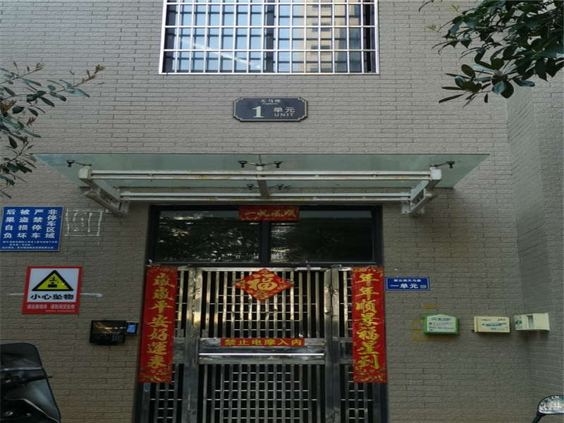 紫云閣法拍房1、2、3棟3001房