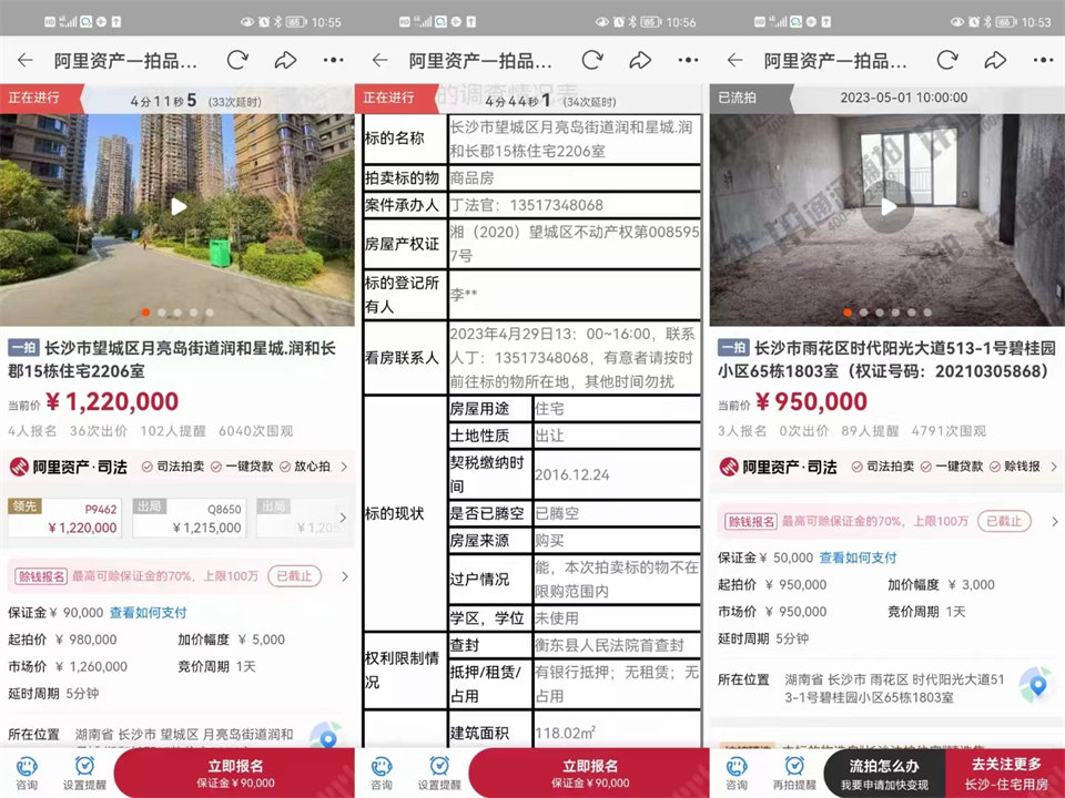 恭喜韓叔底價(jià)撿漏月亮島金輝優(yōu)步花園法拍房一套，撿漏起碼二十萬(wàn)，恭喜恭喜。