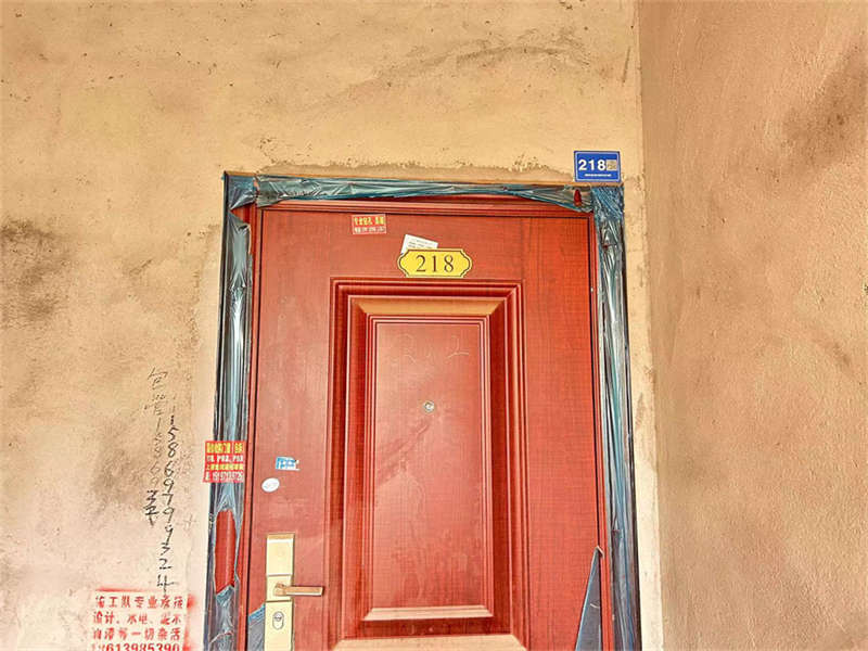 橘郡禮頓山法拍房D7棟商住樓218號（共11套房，可單獨(dú)競拍）