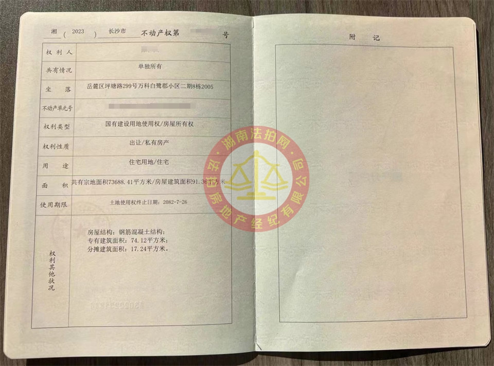 3、萬(wàn)科白鷺郡.jpg