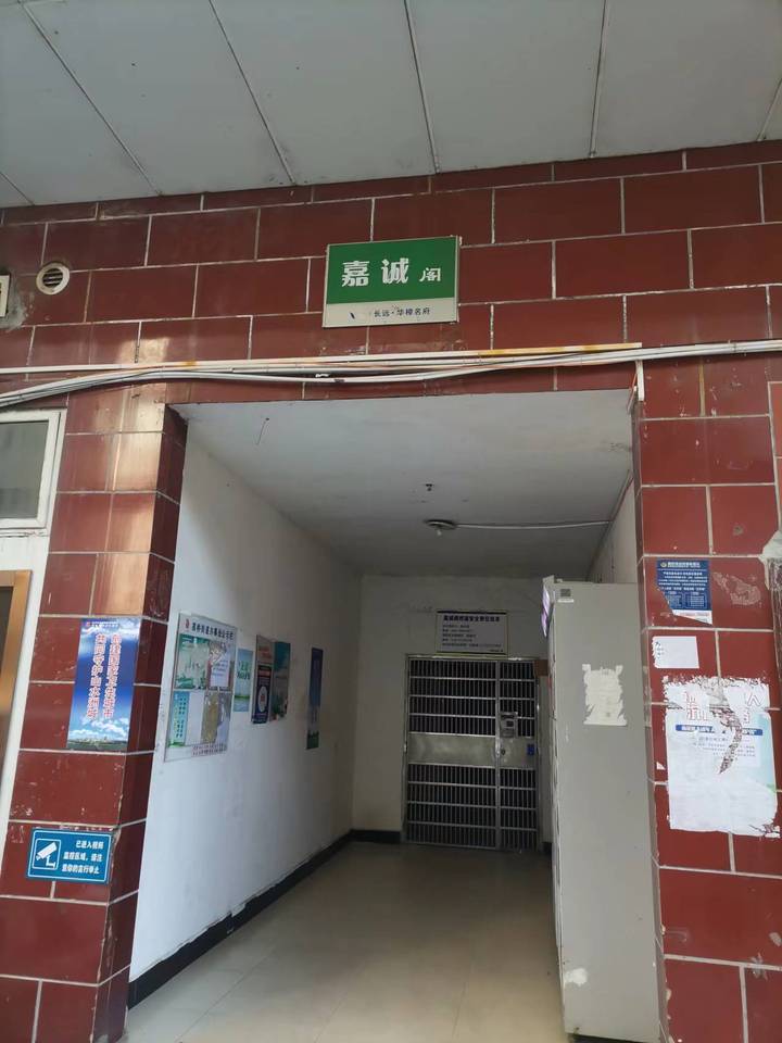 長遠華樟名府法拍房807號