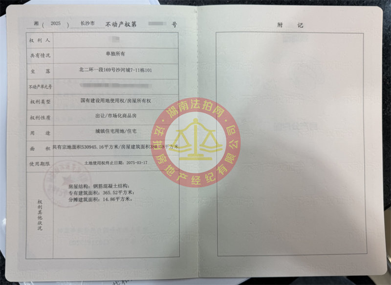 微信截圖_20250513151916.jpg