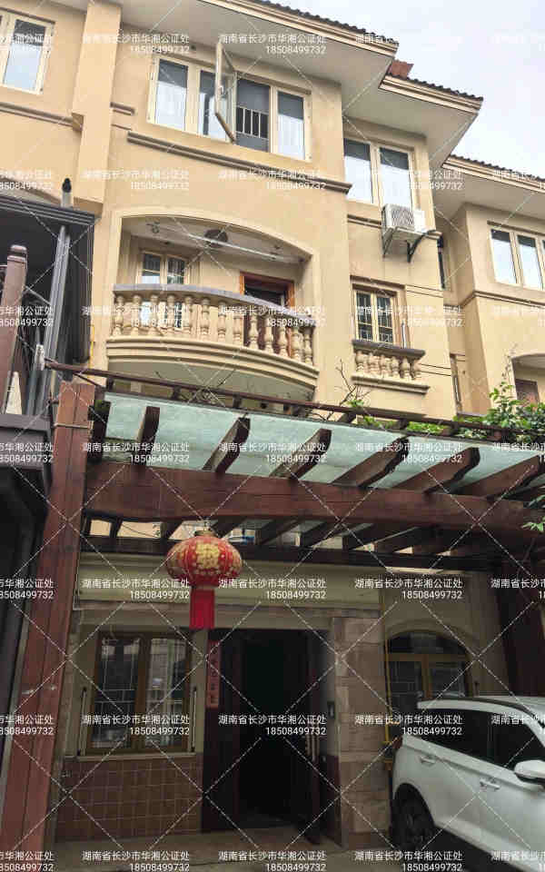 （市中心精裝別墅）水云間法拍房29棟107號