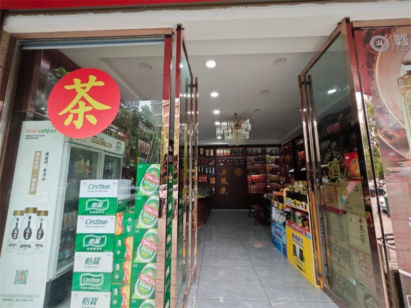 （月租金9000元）水映青山園法拍房半地下商鋪-209室