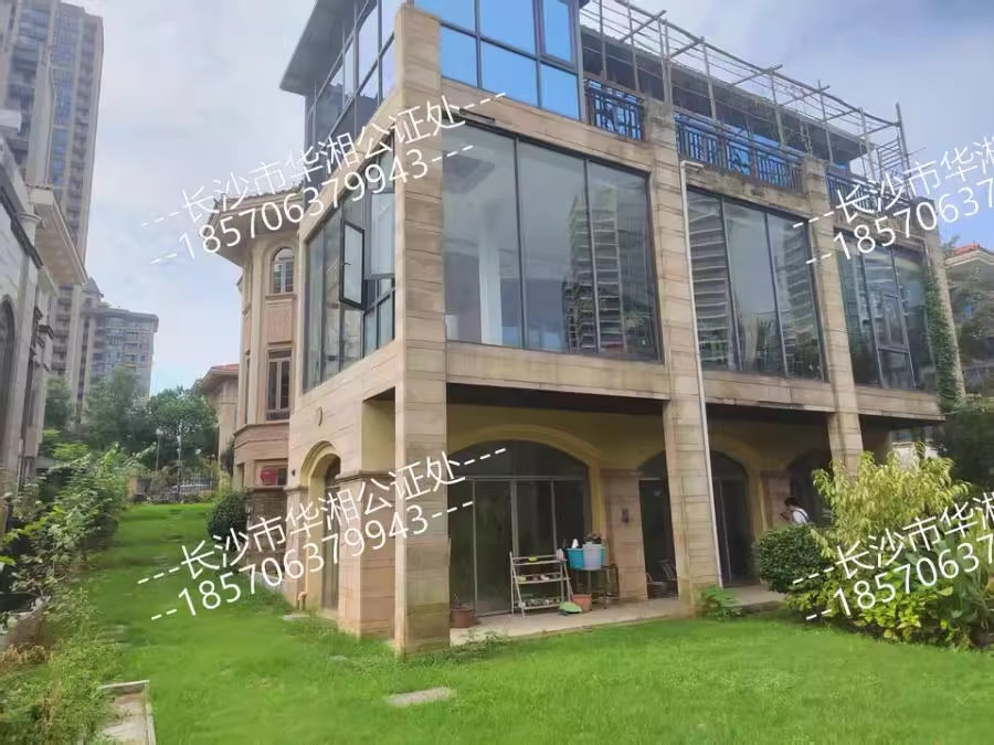 （精裝獨棟別墅）長沙玫瑰園法拍房AD43棟101房